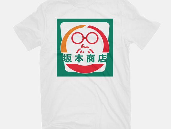 Sakamoto Convenience Store