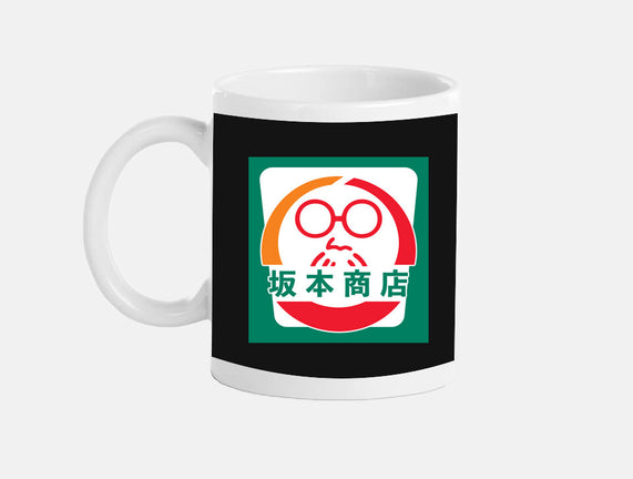 Sakamoto Convenience Store