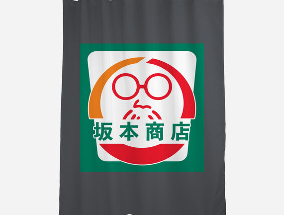 Sakamoto Convenience Store