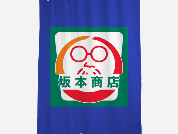 Sakamoto Convenience Store
