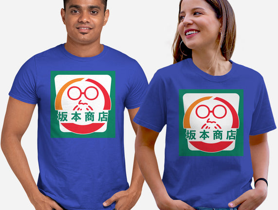 Sakamoto Convenience Store