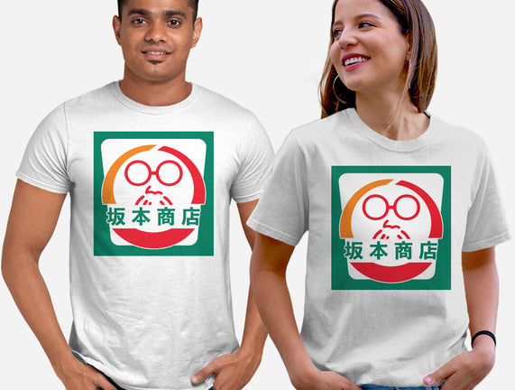 Sakamoto Convenience Store