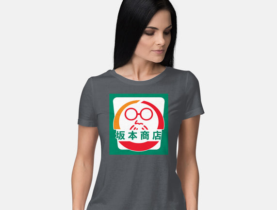 Sakamoto Convenience Store