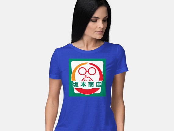 Sakamoto Convenience Store