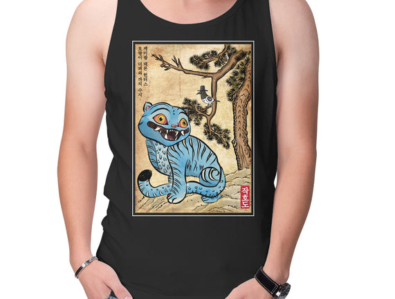 The Tiger And The Magpie