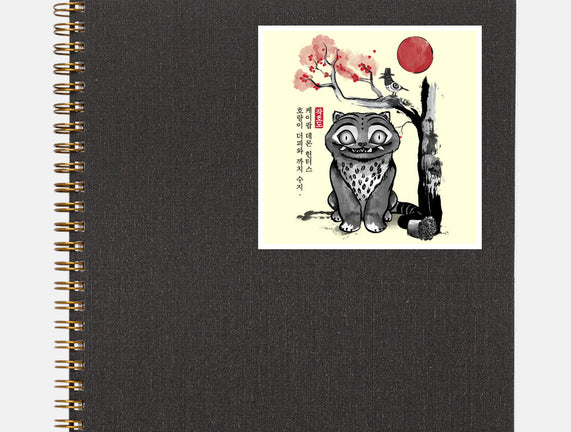 The Tiger And The Magpie Sumi-e
