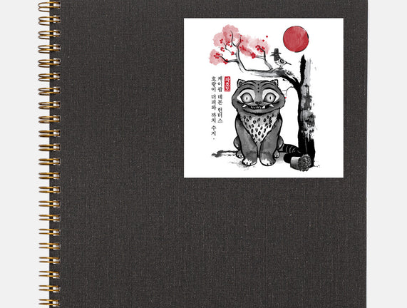 The Tiger And The Magpie Sumi-e