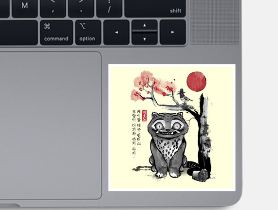 The Tiger And The Magpie Sumi-e