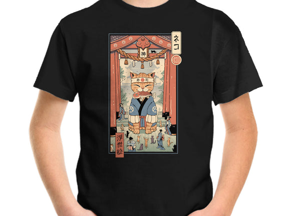 Kami Meowster