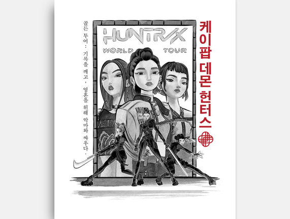 Huntrix World Tour Sumi-e