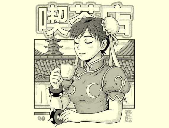 Coffee Fighter