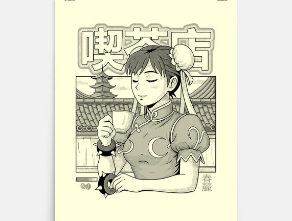 Coffee Fighter