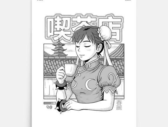 Coffee Fighter