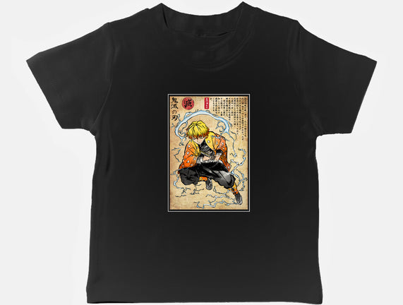 Thunder Breathing Woodblock
