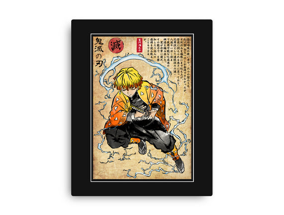 Thunder Breathing Woodblock