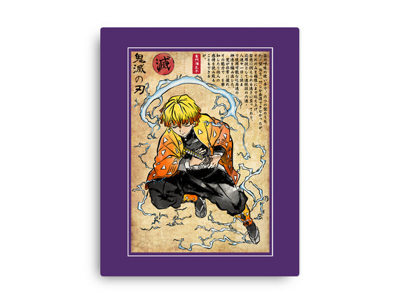 Thunder Breathing Woodblock