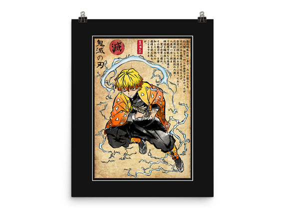 Thunder Breathing Woodblock