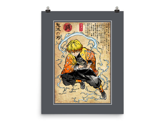 Thunder Breathing Woodblock