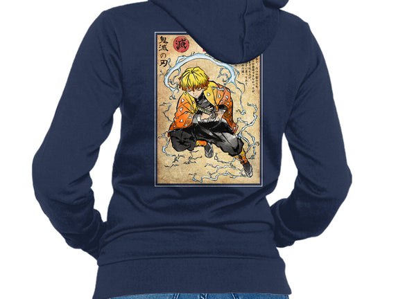Thunder Breathing Woodblock