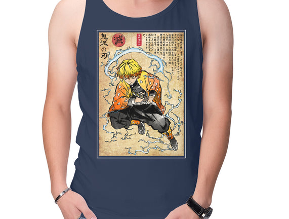 Thunder Breathing Woodblock