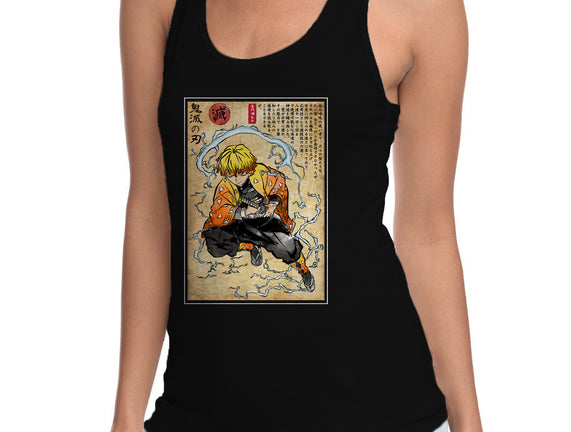 Thunder Breathing Woodblock