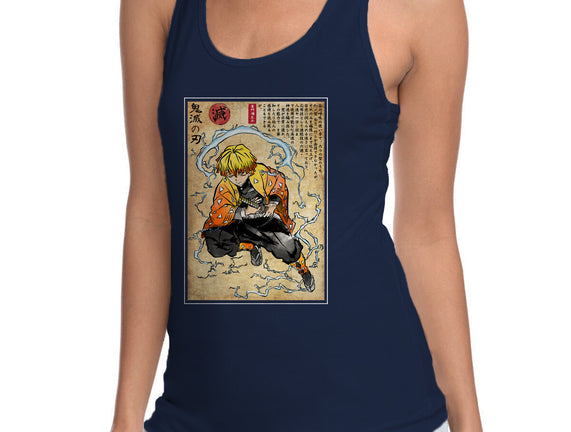 Thunder Breathing Woodblock