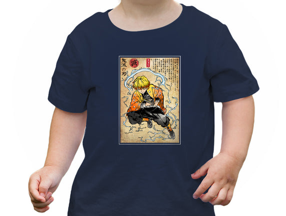 Thunder Breathing Woodblock