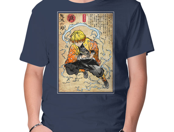 Thunder Breathing Woodblock