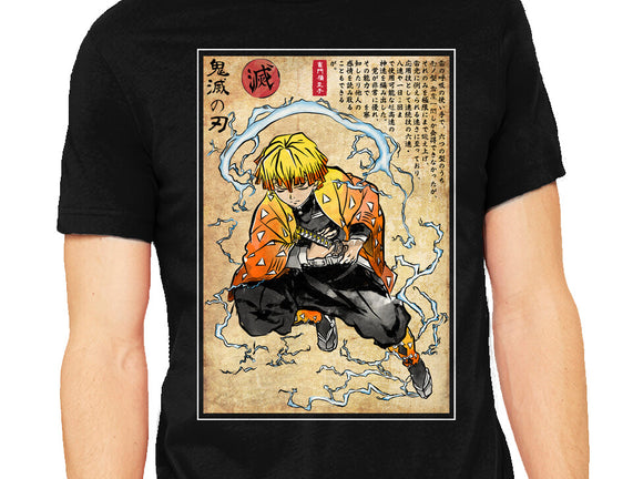 Thunder Breathing Woodblock