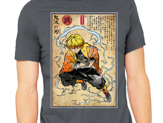Thunder Breathing Woodblock