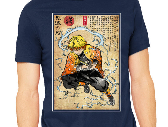Thunder Breathing Woodblock