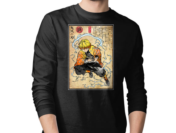 Thunder Breathing Woodblock