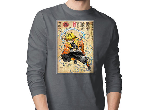 Thunder Breathing Woodblock
