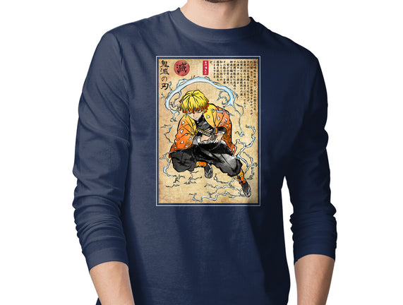 Thunder Breathing Woodblock