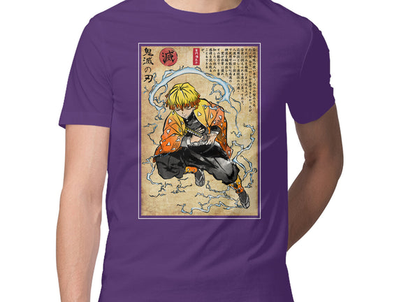Thunder Breathing Woodblock