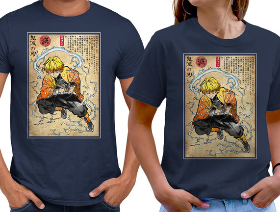 Thunder Breathing Woodblock