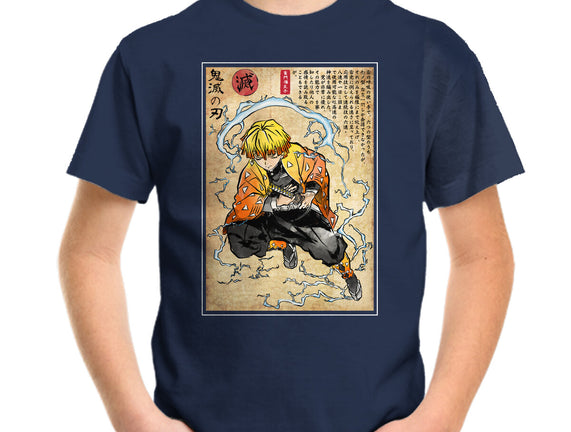 Thunder Breathing Woodblock