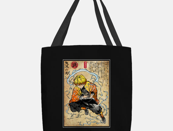 Thunder Breathing Woodblock