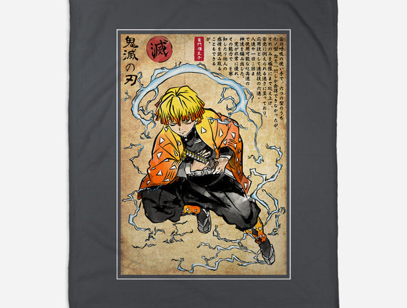 Thunder Breathing Woodblock