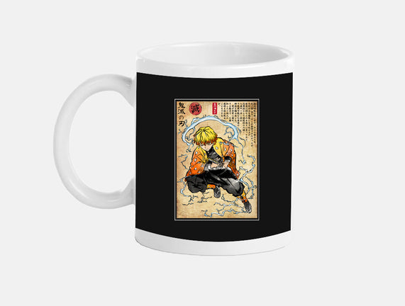 Thunder Breathing Woodblock