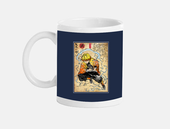 Thunder Breathing Woodblock