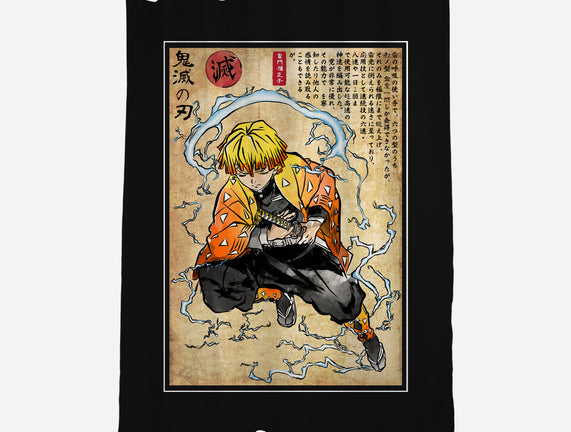 Thunder Breathing Woodblock