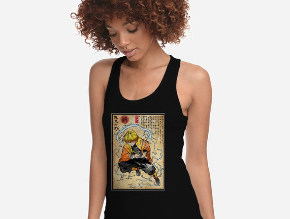 Thunder Breathing Woodblock