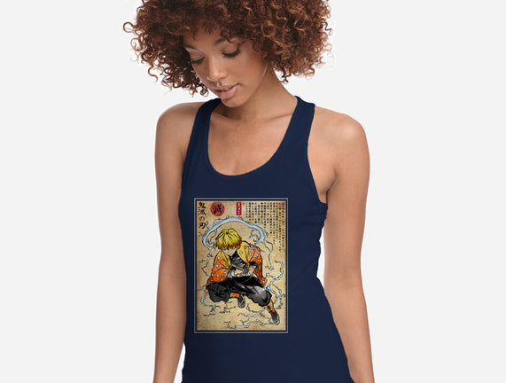 Thunder Breathing Woodblock