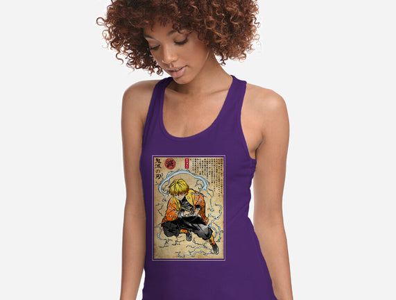 Thunder Breathing Woodblock