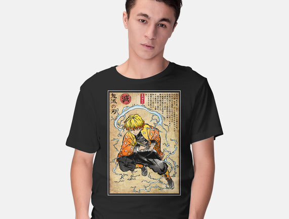 Thunder Breathing Woodblock