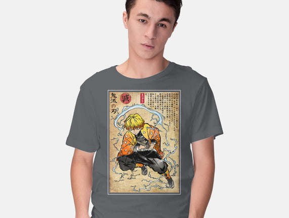 Thunder Breathing Woodblock
