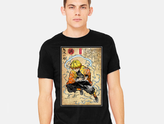 Thunder Breathing Woodblock