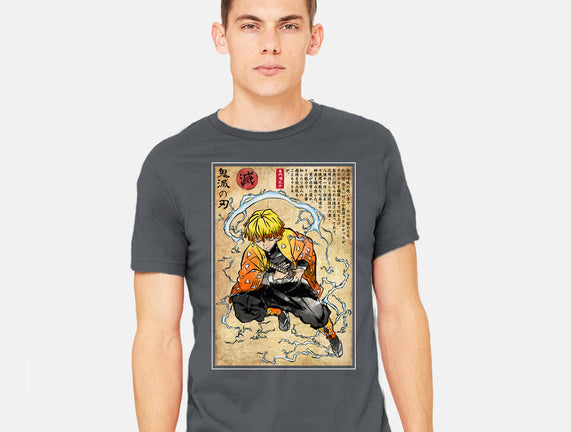 Thunder Breathing Woodblock