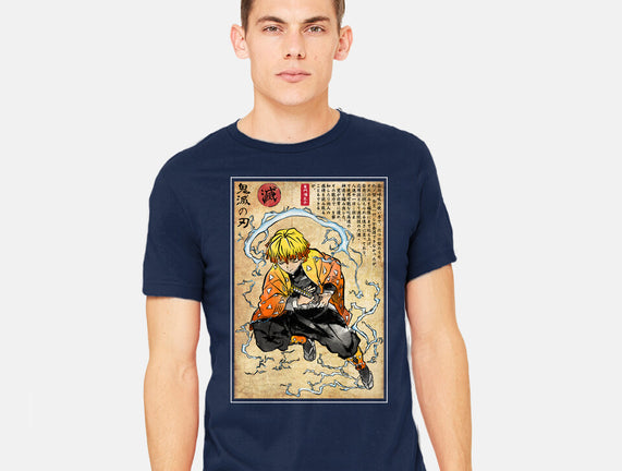 Thunder Breathing Woodblock